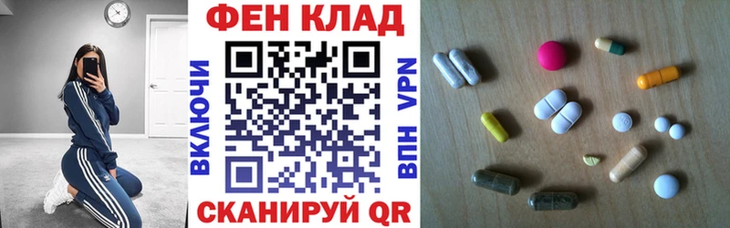 Купить  Владивосток  АМФ Розовый 