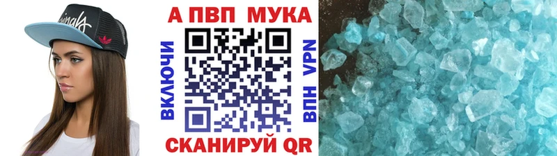 Купить где  Владивосток  Альфа ПВП Crystall 