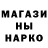 Альфа ПВП кристаллы Aizat SHaexov
