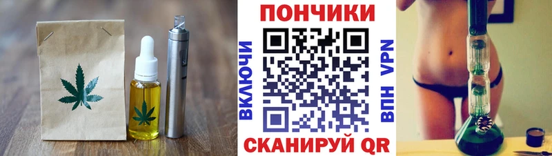 Купить где  Владивосток  Cannafood марихуана 
