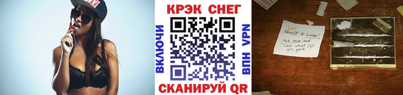 Купить где  Владивосток  COCAIN 97% 