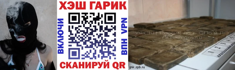 Купить закладки  Владивосток  ГАШИШ индика сатива 