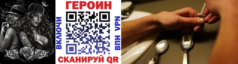 Купить где  Владивосток  ГЕРОИН Heroin 