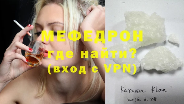 ALPHA PVP Армянск