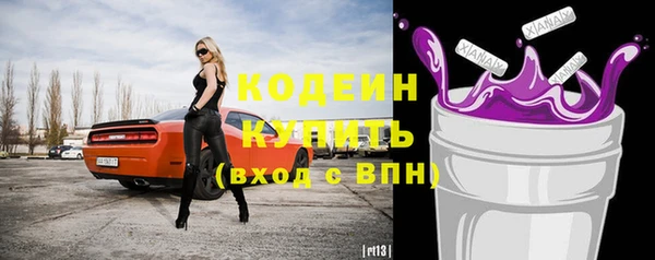ALPHA PVP Армянск