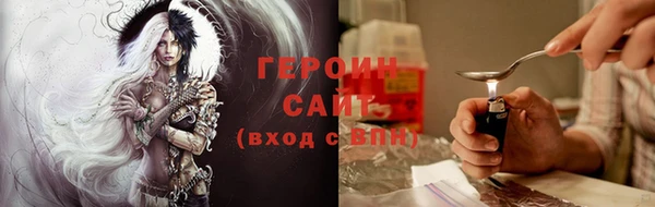 ALPHA PVP Армянск