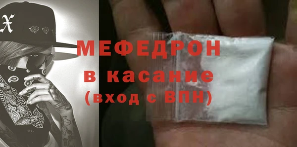 ALPHA PVP Армянск