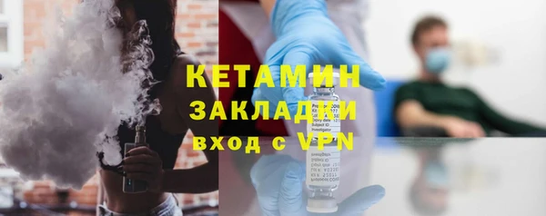 ALPHA PVP Армянск