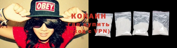 ALPHA PVP Армянск