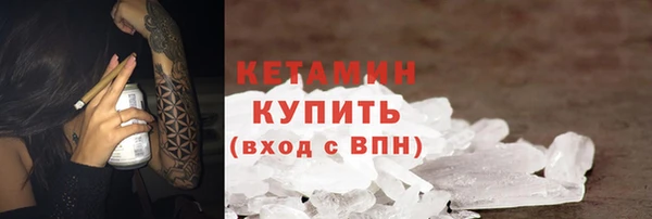 ALPHA PVP Армянск