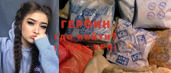 ALPHA PVP Армянск