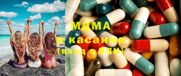 ALPHA PVP Армянск