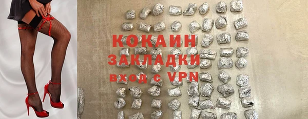 тгк Аркадак