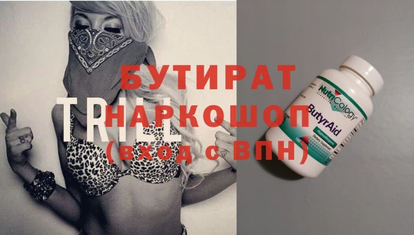 тгк Аркадак
