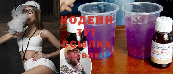 тгк Аркадак