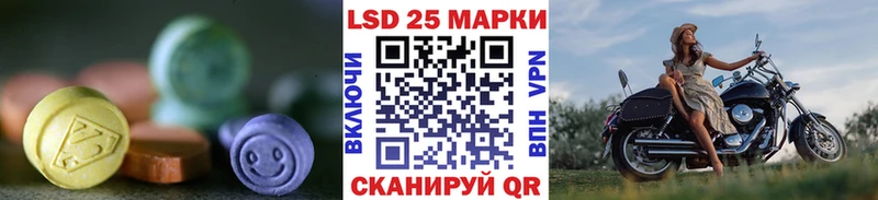 Лсд 25 экстази кислота  Купить закладки  Владивосток 