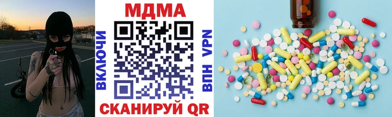 МДМА молли  Купить  Владивосток 