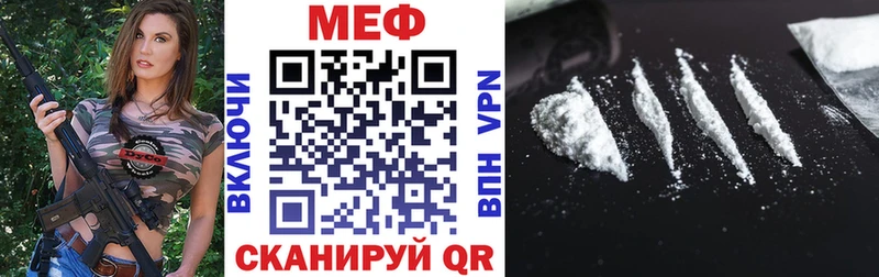 Купить где  Владивосток  МЯУ-МЯУ 4 MMC 