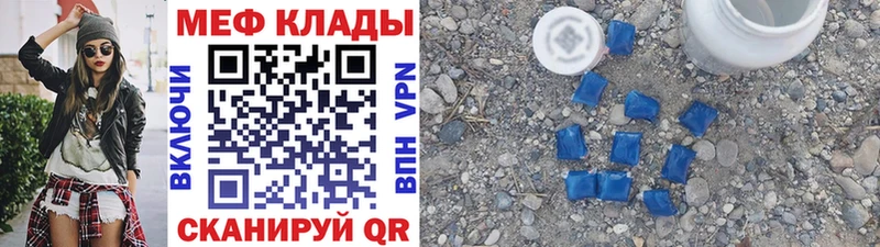 Мефедрон мука Владивосток