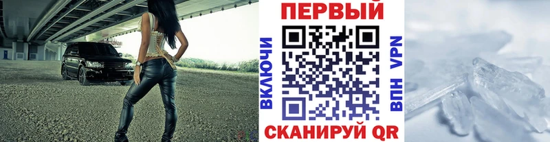 МЕТАМФЕТАМИН витя  Купить  Владивосток 