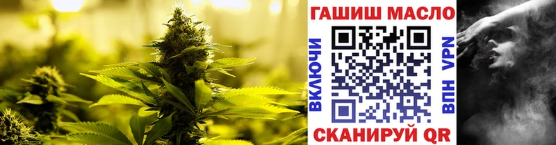 Купить  Владивосток  ТГК Wax 
