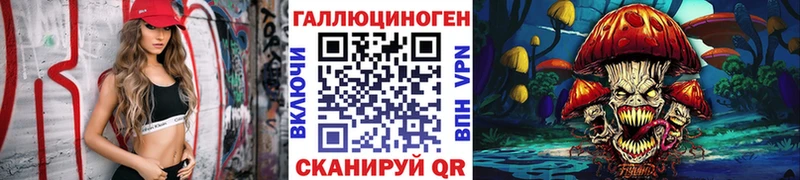 Купить где  Владивосток  Псилоцибиновые грибы мухоморы 